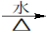 中学化学中氢氧化钠的作用 中学化学中氢氧化钠的作用