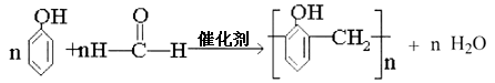 缩聚反应解析