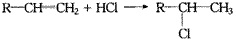 卤代烃在有机合成中的应用