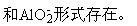 铝离子、氢氧化铝、偏铝酸根离子间的转化规律及应用