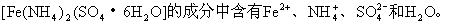 物质检验的要求和一般步骤