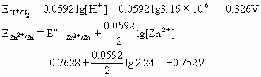 电镀锌时为何Zn2+比H+容易获得电子？