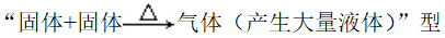 ̼仯Ľṹ֪ʶܽ