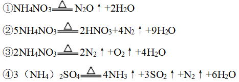 氮及其化合物性质知识点总结