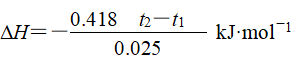 кͷӦӦȵĲⶨ