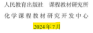 °2024лѧһ̲ĸĶ