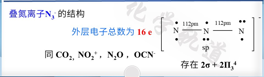 ṹ⻯