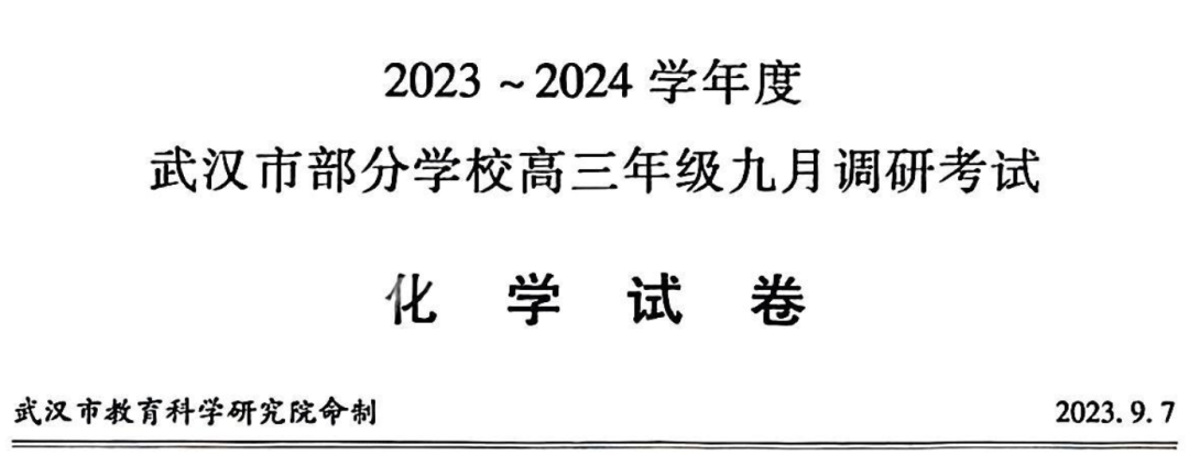 究竟有几个基元反应? 究竟有几个基元反应?