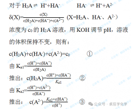 分布系数图像的数学函数公式如何推导？