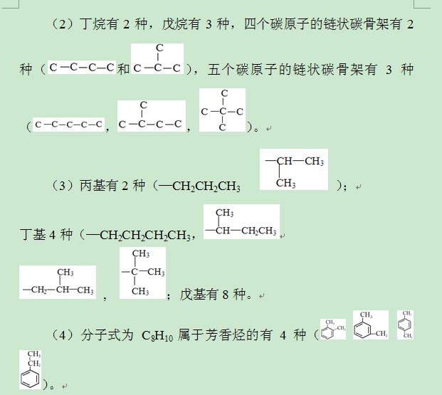 ͬ칹ͻƷ