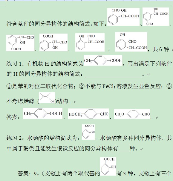 ͬ칹ͻƷ