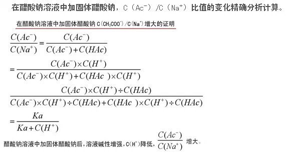 CH3COONaϡҺмƣc(CH3COO-)/c(Na+