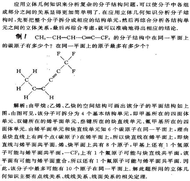 弸֪ʶڷӽṹеӦ