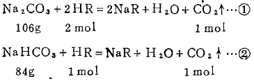 碳酸钠和碳酸氢钠的最佳用途