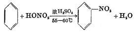 硫酸在有机化学反应中的作用