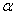 칹