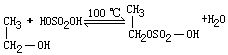 为什么制取乙烯时，浓硫酸要过量，且不能浓度太大？