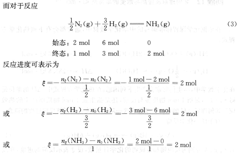 ⷴӦʱĵλkJ/mol