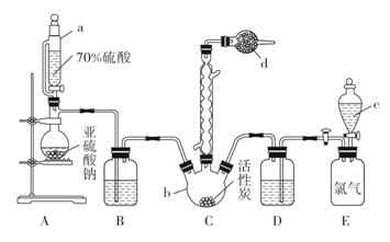 (1)仪器 a为恒压分液漏斗,与普通分液漏斗相比,其优点是