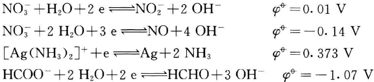 乙醛的氧化反应实验说明