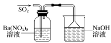 化学实验操作及实验方案正误辨析