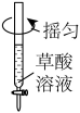 2025꽭ͨѧҵˮƽѡԿԾ