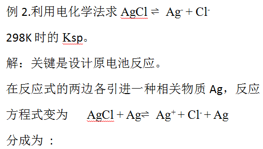 õ绯ѧӦƽⳣKܵʵܶȻ