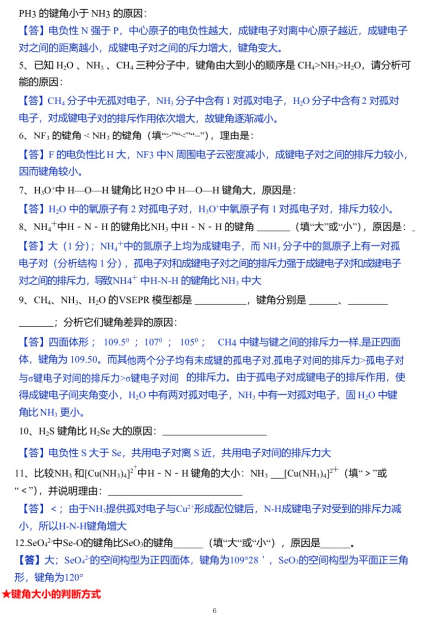 ʽṹʼ