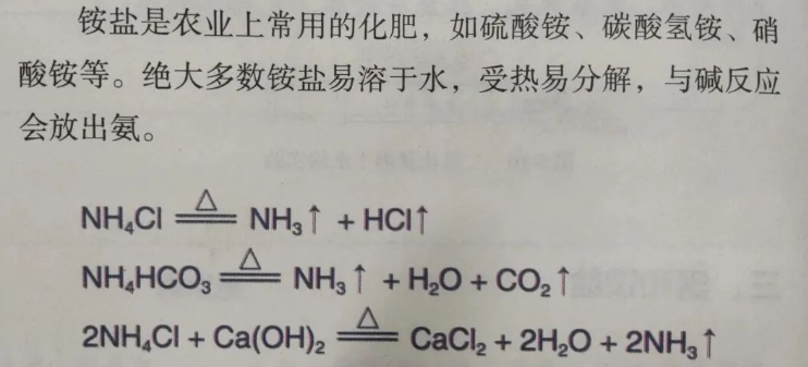 为什么银镜反应生成氨气不加气体符号? 为什么银镜反应生成氨气不加气体符号?