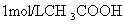 电离度 电离度