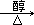 考前辅导材料：易错点大全