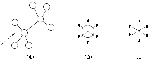 乙烷的纽曼式构象图片