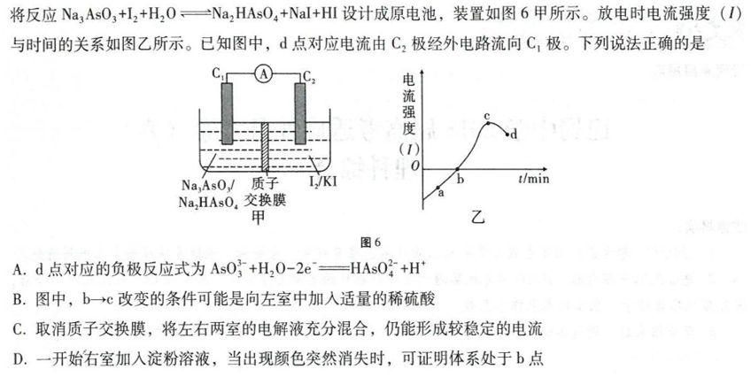 ӽĤ¸߿绯ѧ