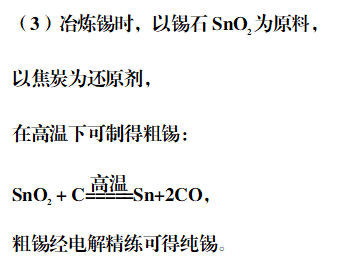 Ԫչ仯ܽ
