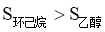 2024꺣ʡͨѧҵˮƽѡԿԻѧԾ