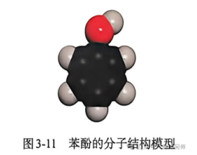 深度解析苯酚结构与核心性质实验结论，破解酚的学习误区