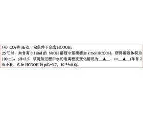 H-H方程在高中涉及pH值计算中如何应用？