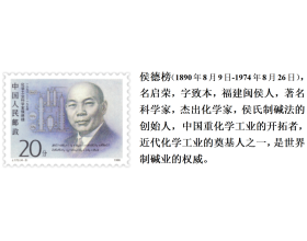 “侯氏制碱法”工艺流程解析