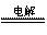 ɺԵͭ