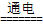 ϰ壺ȫʶȼ仯