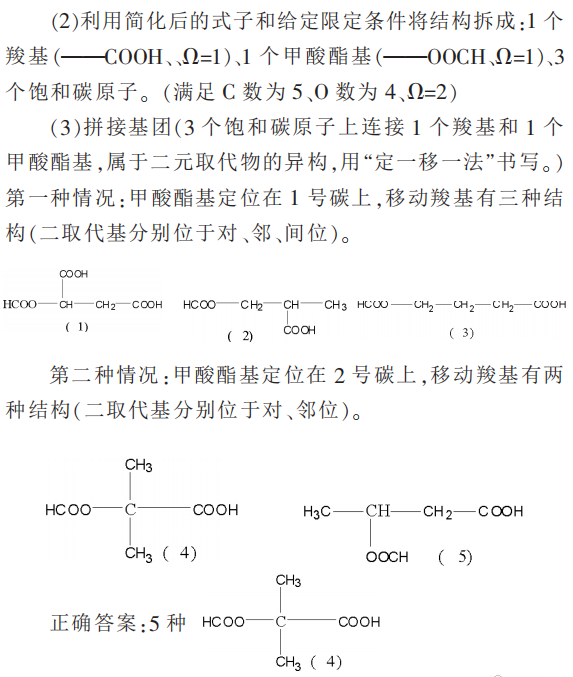 ǳ޶ͬ칹д