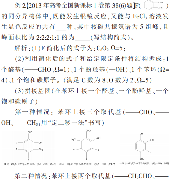 ǳ޶ͬ칹д