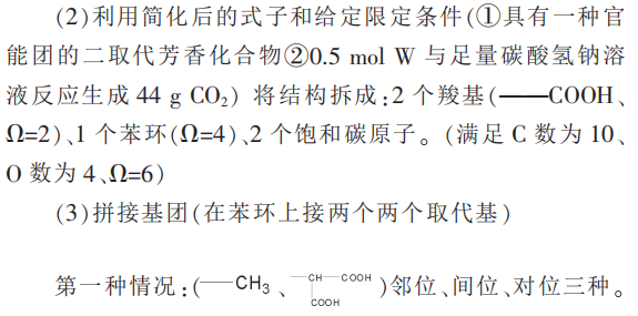 ǳ޶ͬ칹д