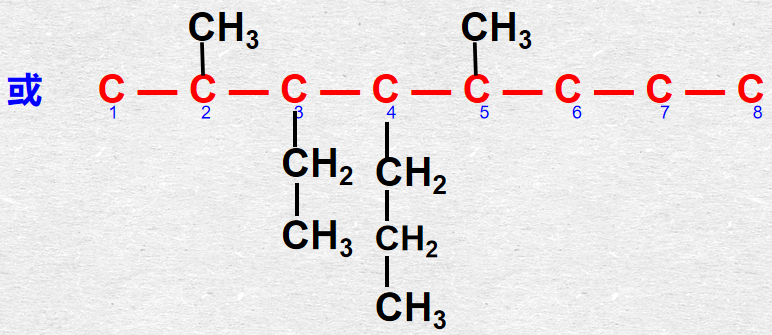 二甲基戊烷结构简式图片