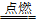 ʼǣȼ仯