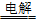 ʼǣȼ仯