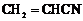 2024㽭߿⻯ѧ1£