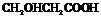 2024㽭߿⻯ѧ1£
