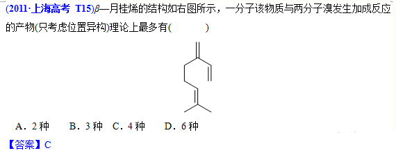 ϩ1,4-ӳɼڷӦеӦ