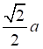 2024ʡͨѧҵˮƽѡԻѧ